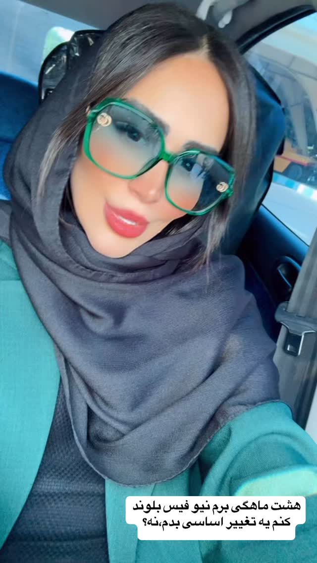  جدید ترین استوری اینستاگرام زهرا سادات یحیی زاده
