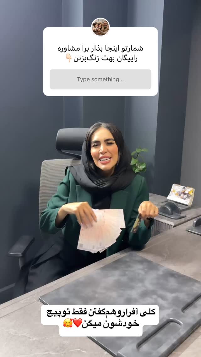  جدید ترین استوری اینستاگرام زهرا سادات یحیی زاده