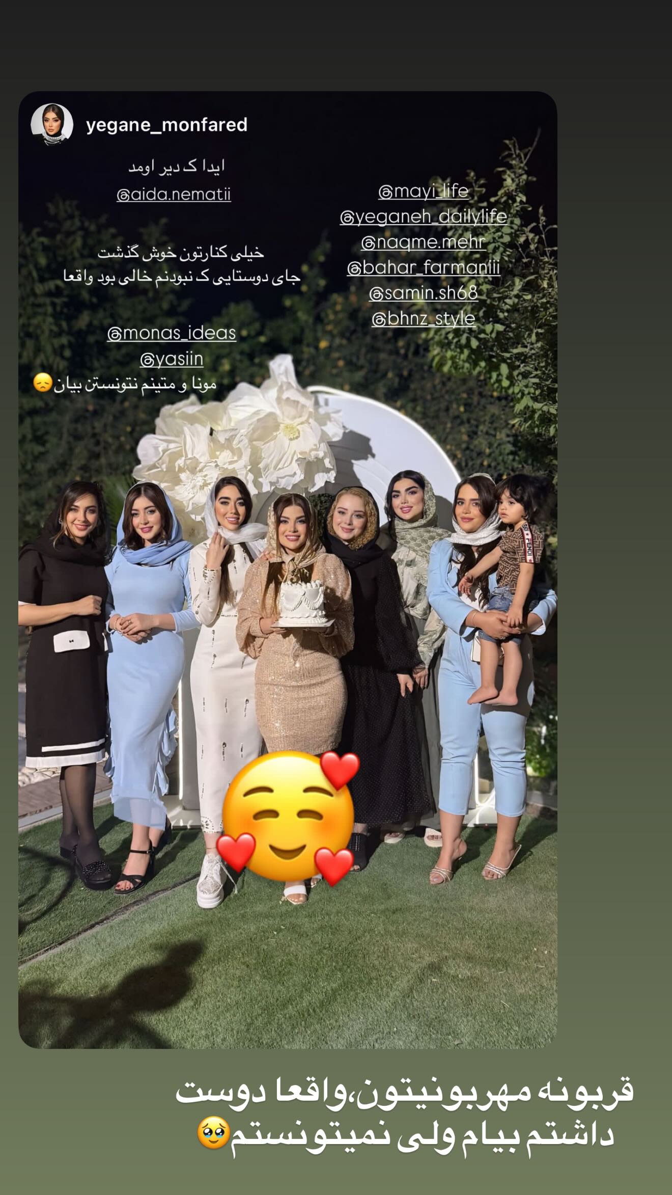  جدید ترین استوری اینستاگرام زهرا سادات یحیی زاده