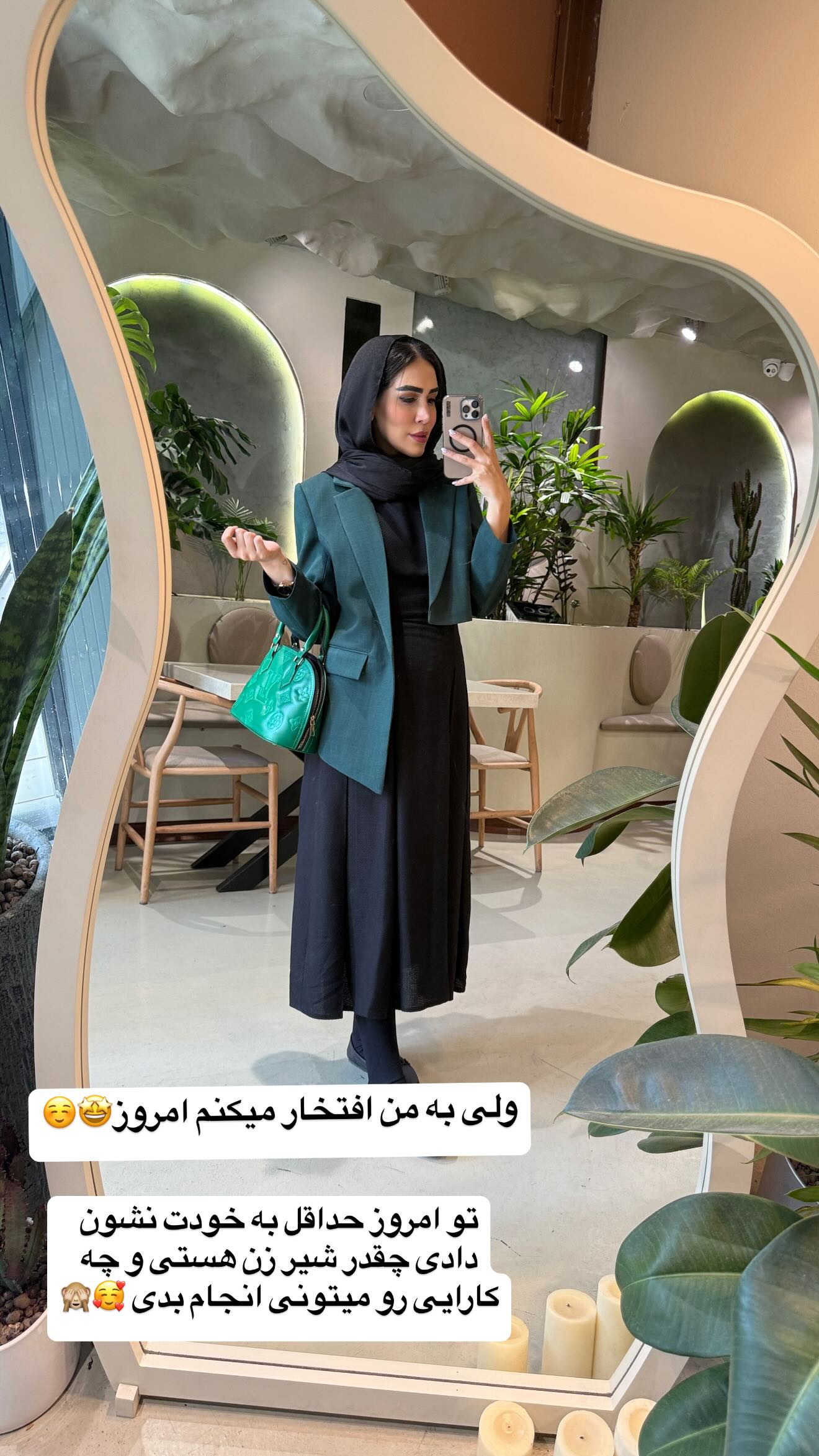  جدید ترین استوری اینستاگرام زهرا سادات یحیی زاده