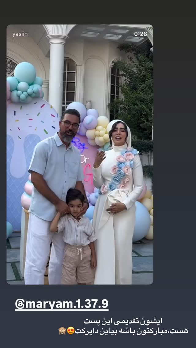  جدید ترین استوری اینستاگرام زهرا سادات یحیی زاده