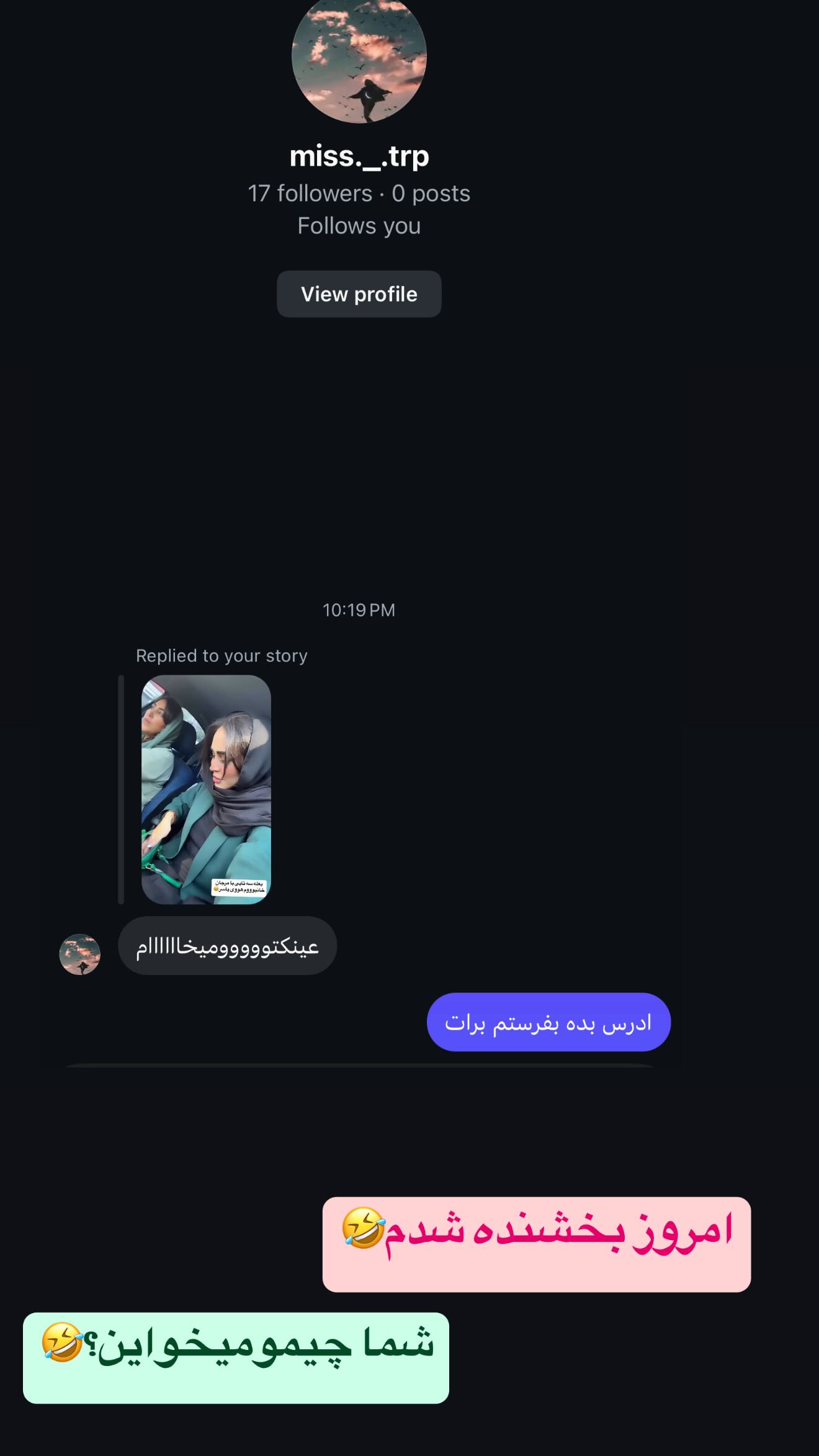  جدید ترین استوری اینستاگرام زهرا سادات یحیی زاده