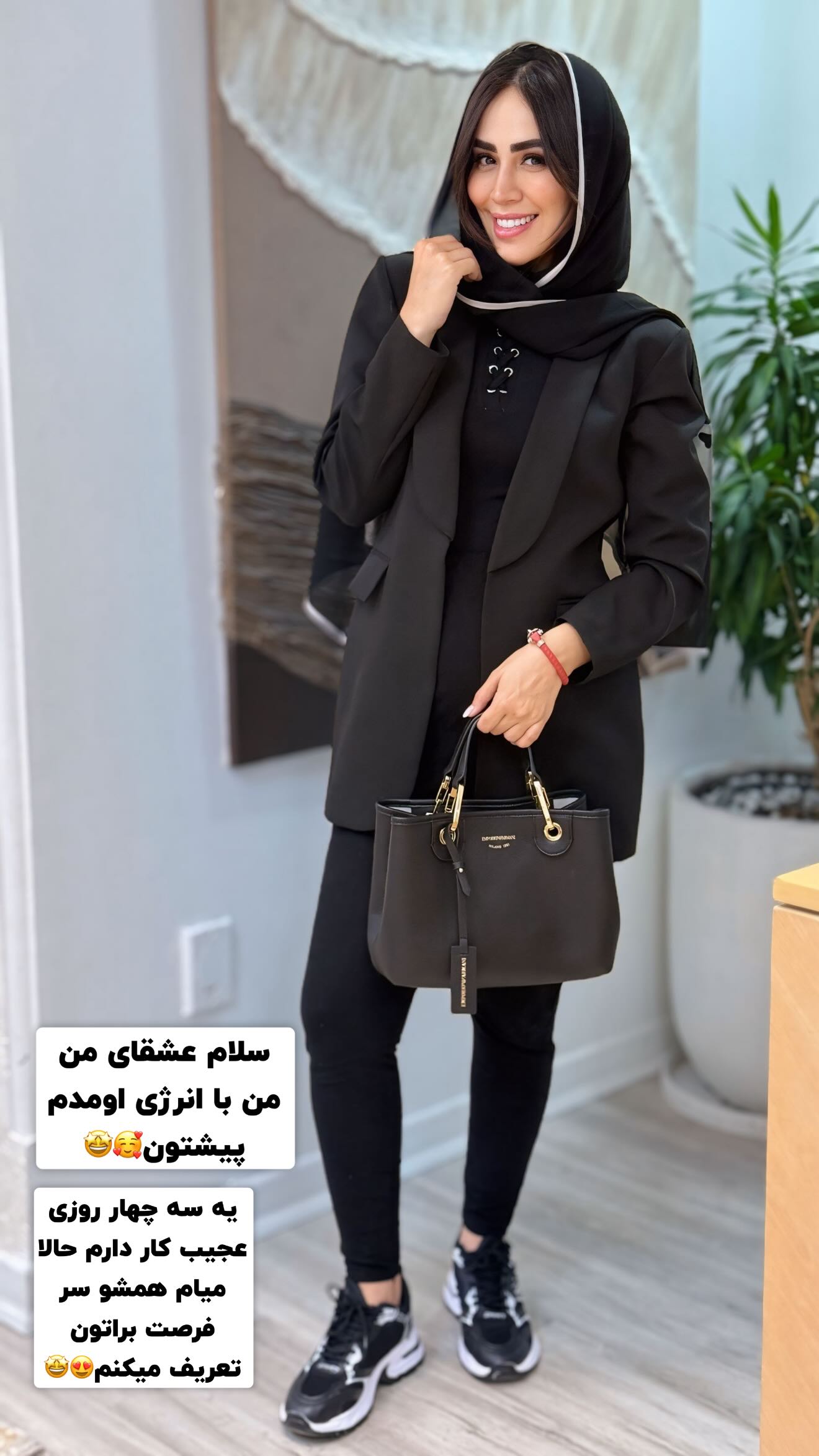  جدید ترین استوری اینستاگرام زهرا سادات یحیی زاده