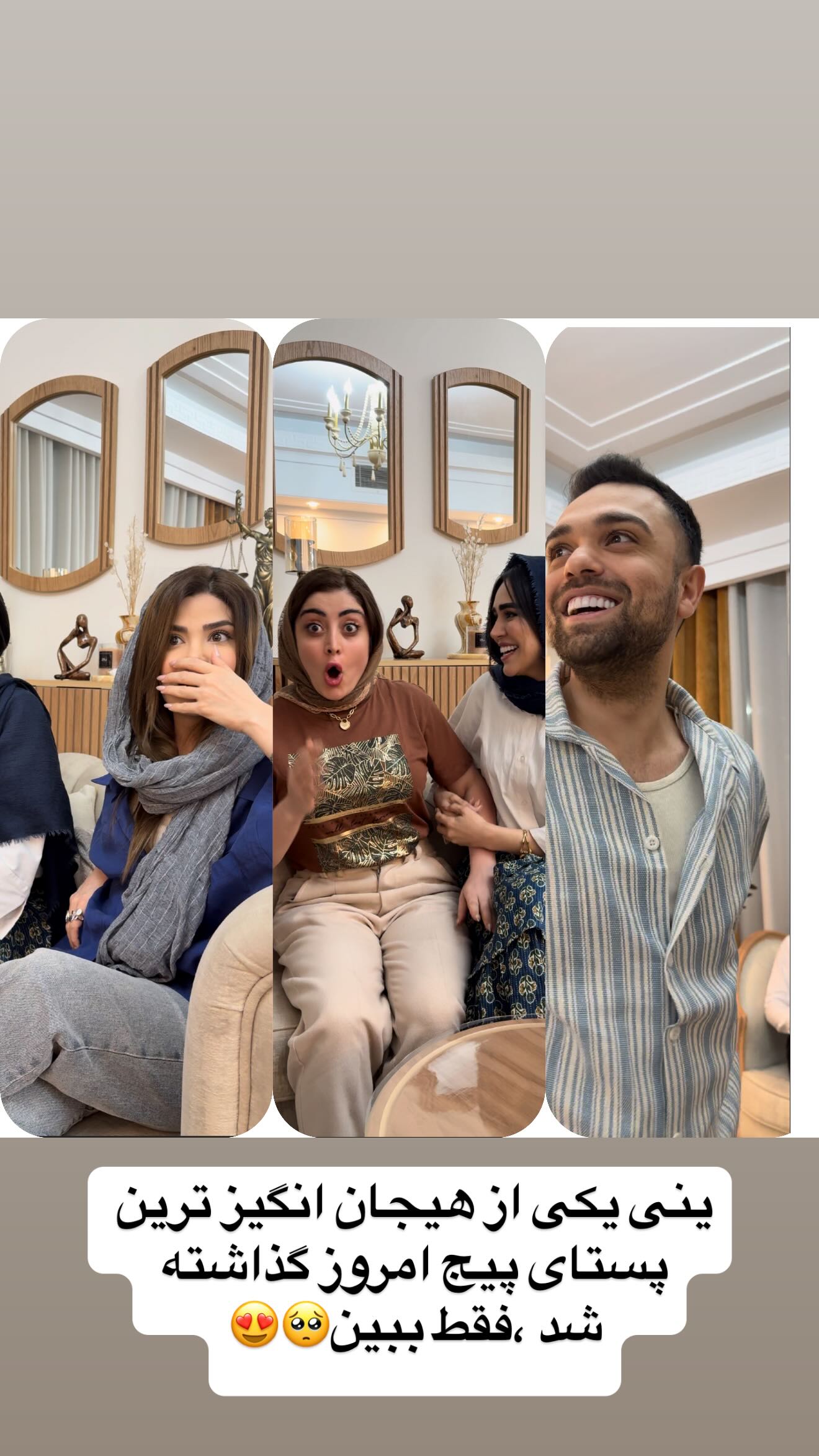  جدید ترین استوری اینستاگرام زهرا سادات یحیی زاده