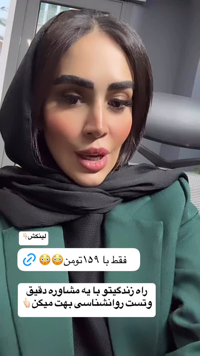  جدید ترین استوری اینستاگرام زهرا سادات یحیی زاده