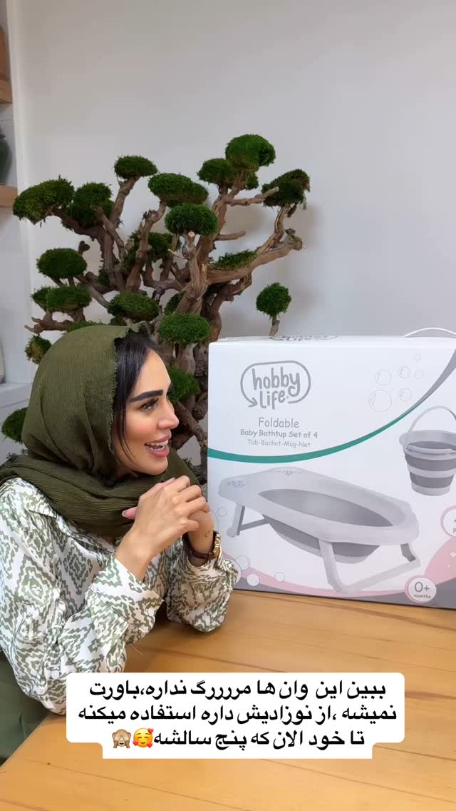  جدید ترین استوری اینستاگرام زهرا سادات یحیی زاده