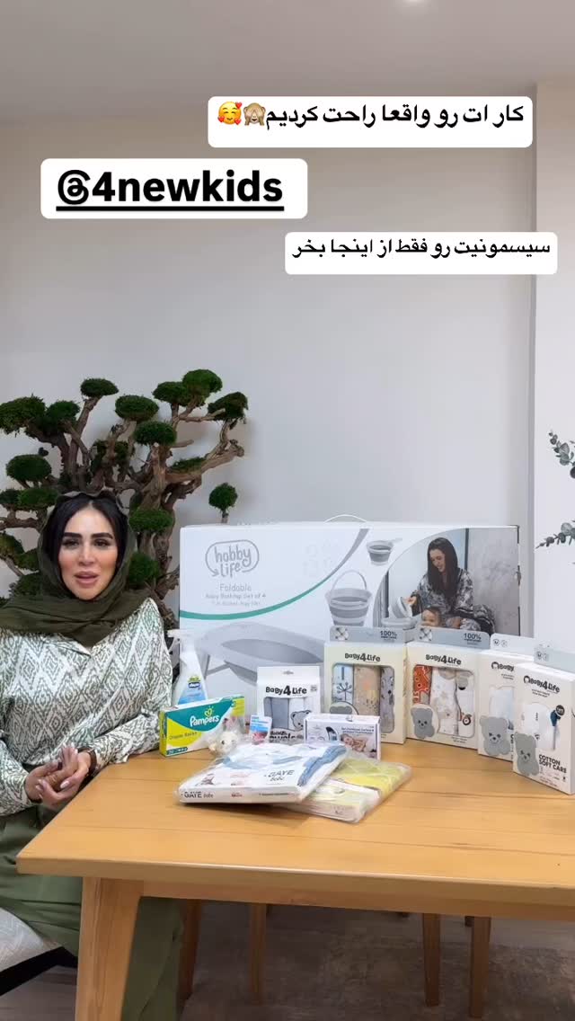  جدید ترین استوری اینستاگرام زهرا سادات یحیی زاده
