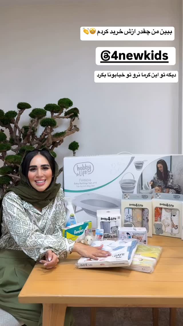  جدید ترین استوری اینستاگرام زهرا سادات یحیی زاده