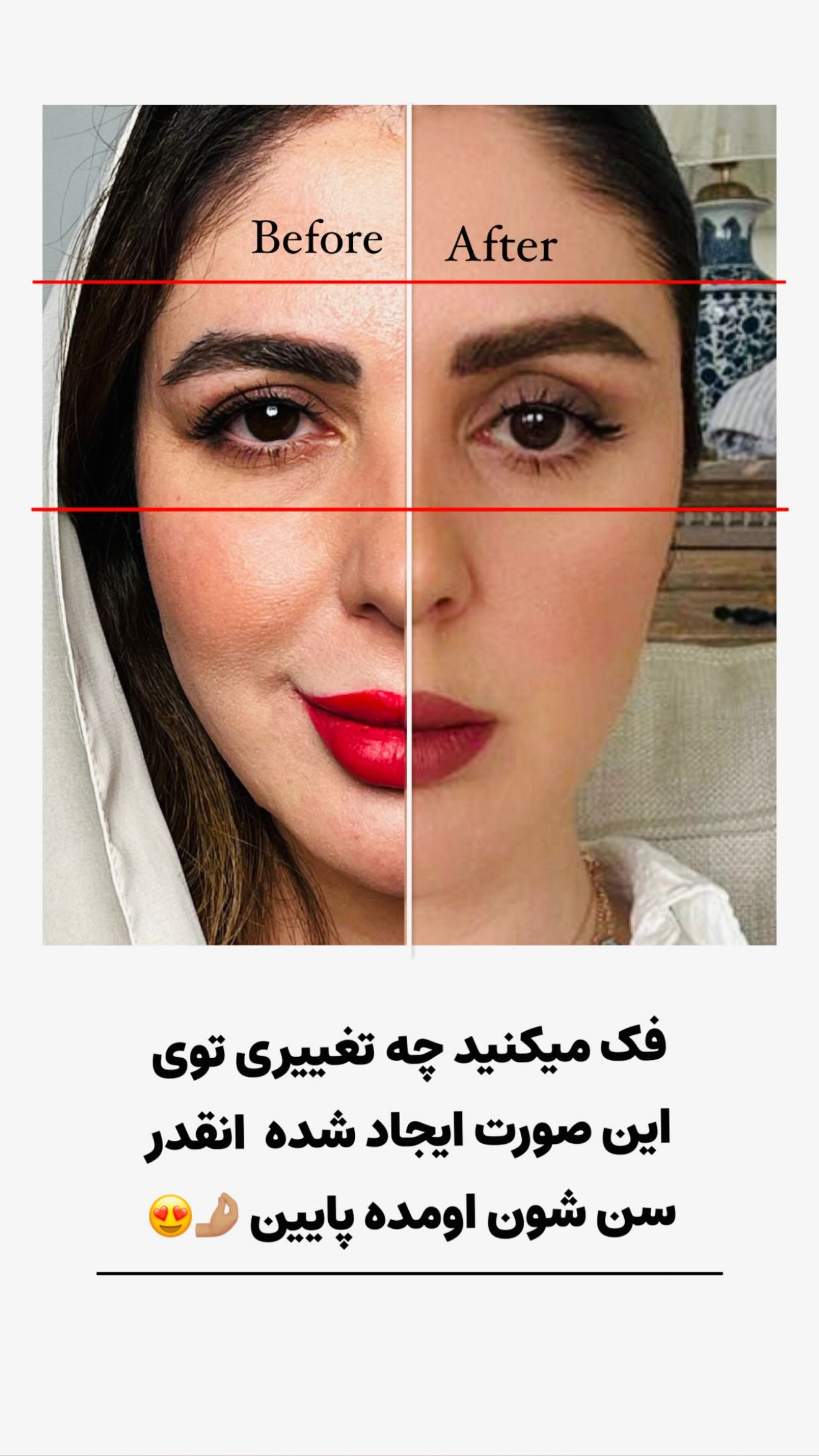  جدید ترین استوری اینستاگرام زهرا سادات یحیی زاده