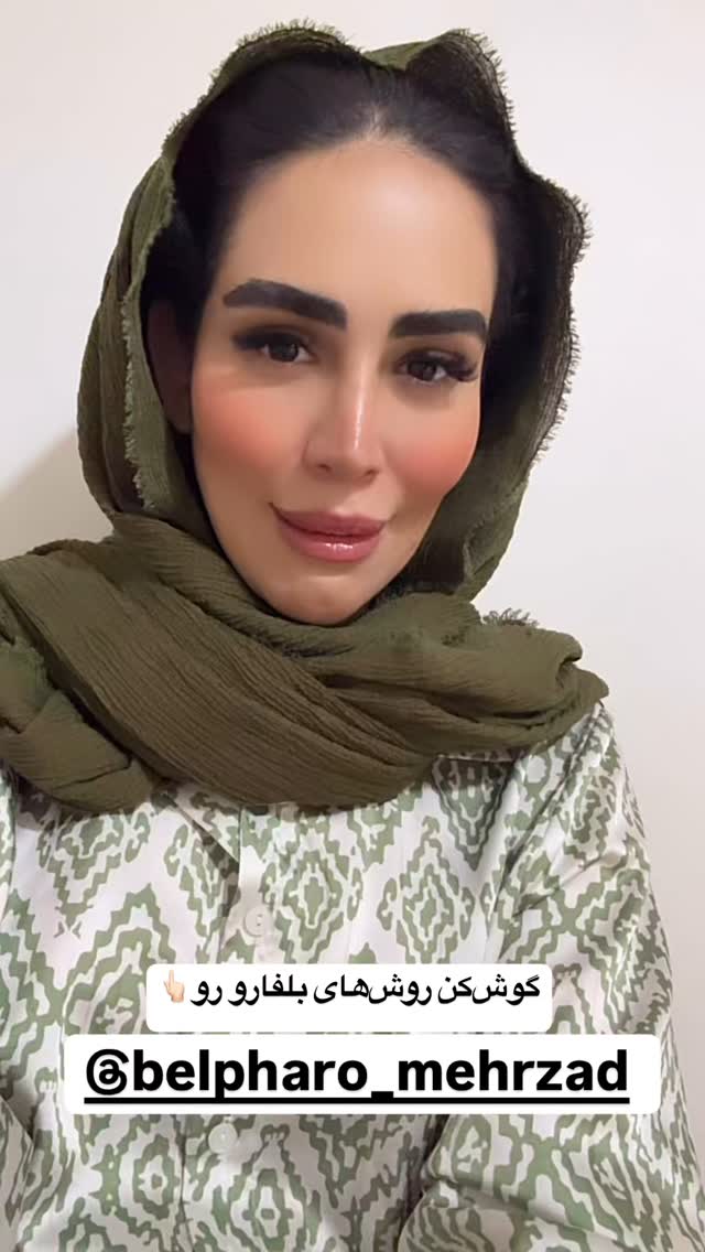  جدید ترین استوری اینستاگرام زهرا سادات یحیی زاده