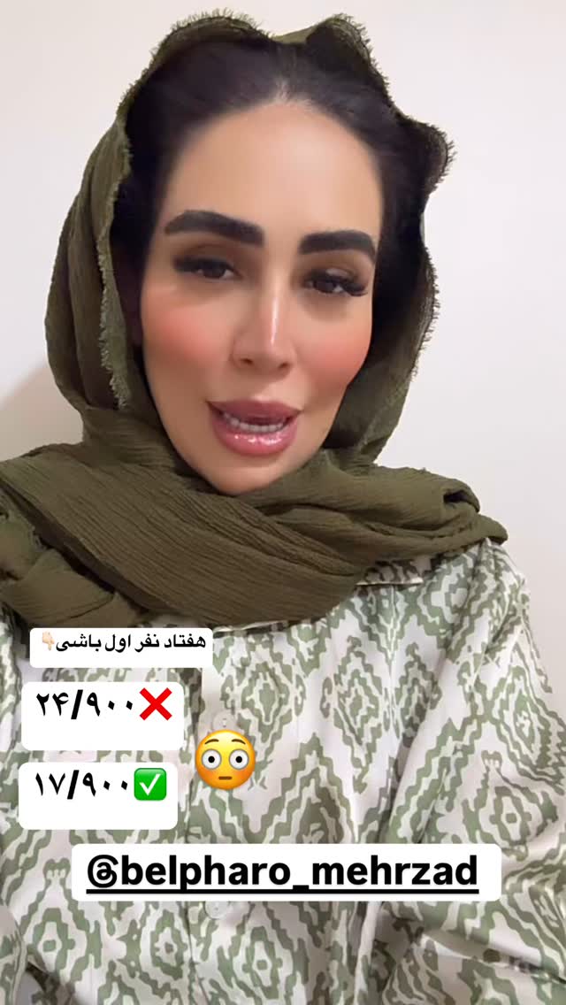  جدید ترین استوری اینستاگرام زهرا سادات یحیی زاده