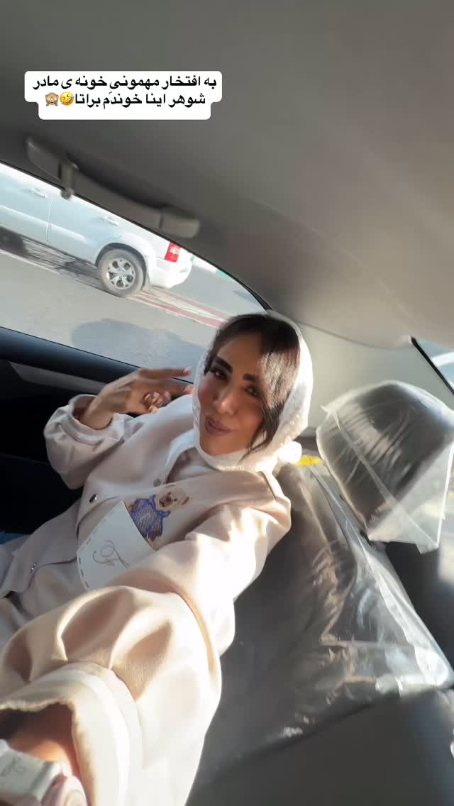  جدید ترین استوری اینستاگرام زهرا سادات یحیی زاده
