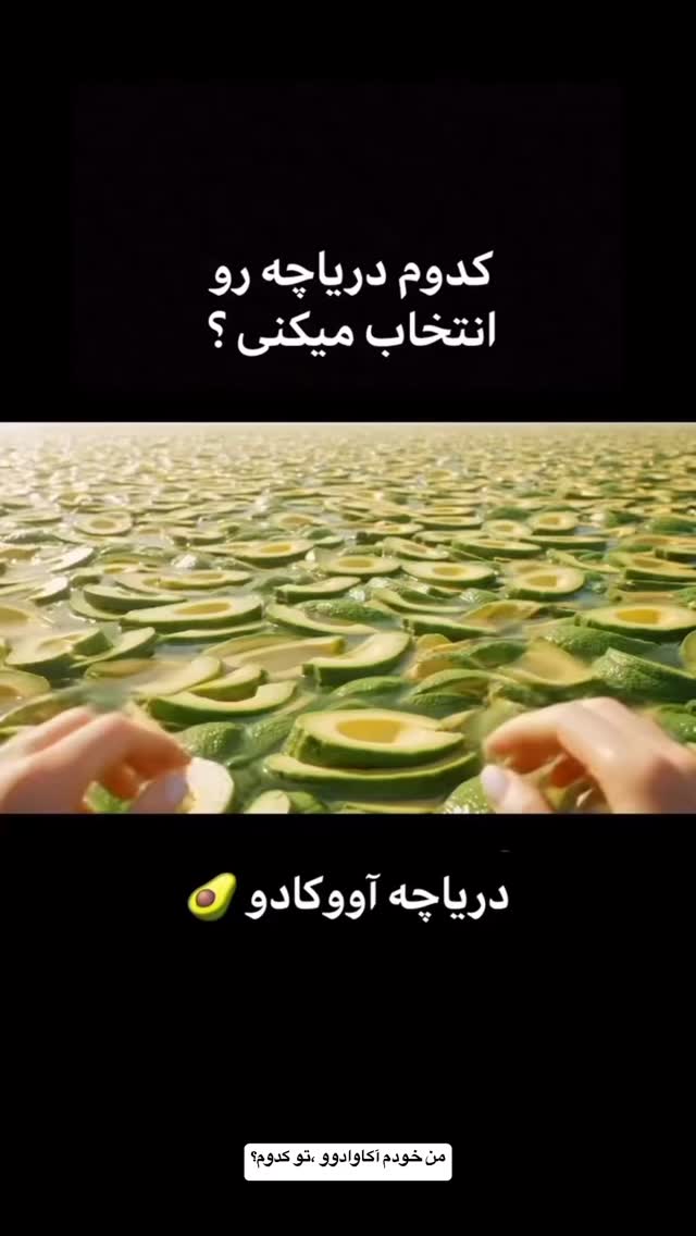  جدید ترین استوری اینستاگرام زهرا سادات یحیی زاده