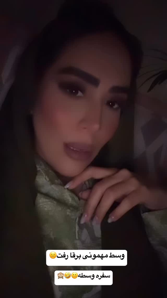  جدید ترین استوری اینستاگرام زهرا سادات یحیی زاده