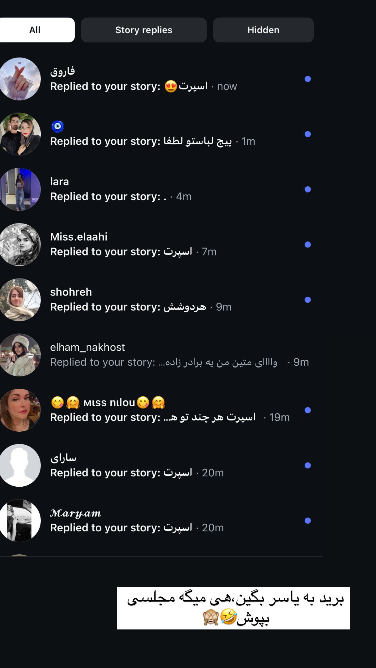  جدید ترین استوری اینستاگرام زهرا سادات یحیی زاده