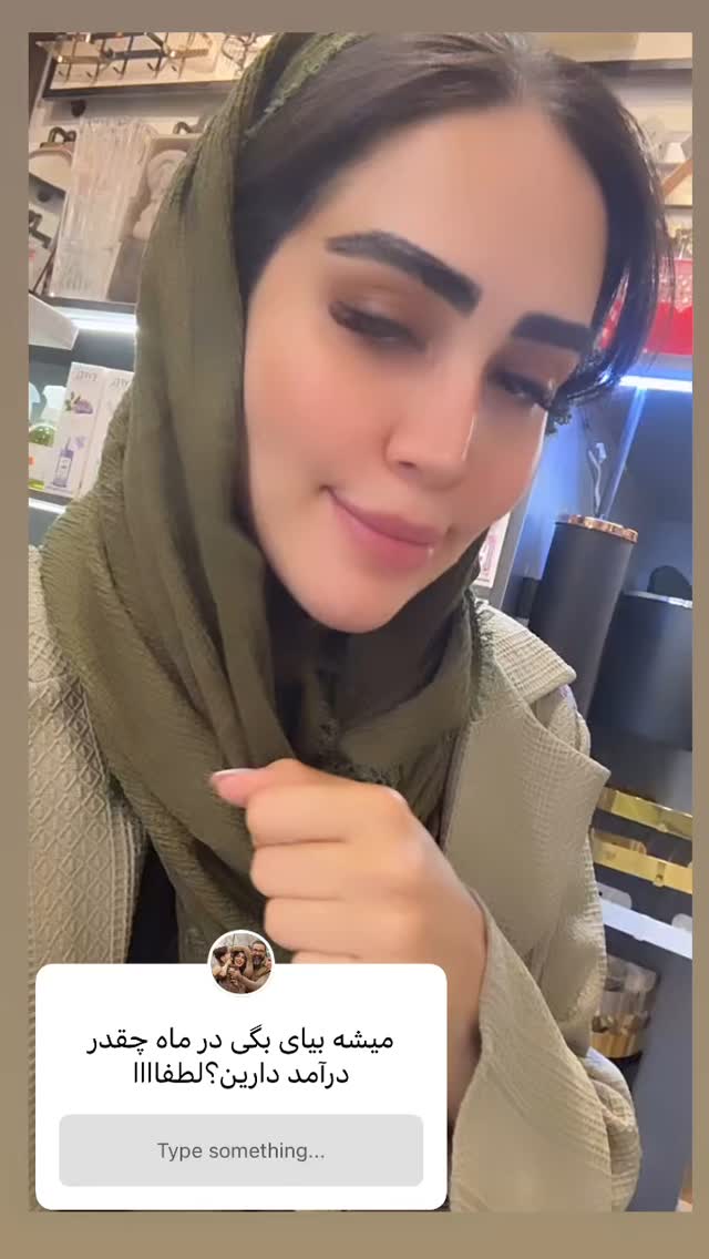 جدید ترین استوری اینستاگرام زهرا سادات یحیی زاده
