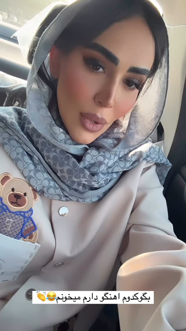  جدید ترین استوری اینستاگرام زهرا سادات یحیی زاده