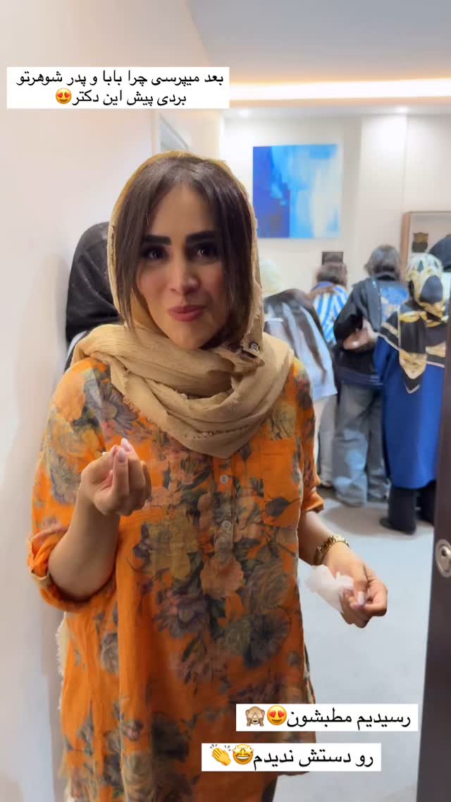  جدید ترین استوری اینستاگرام زهرا سادات یحیی زاده
