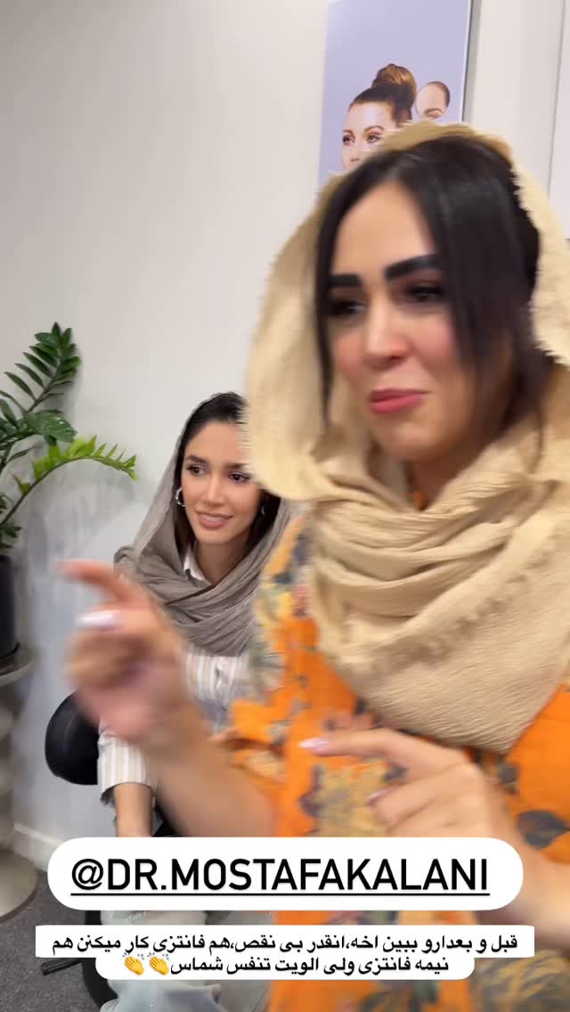  جدید ترین استوری اینستاگرام زهرا سادات یحیی زاده
