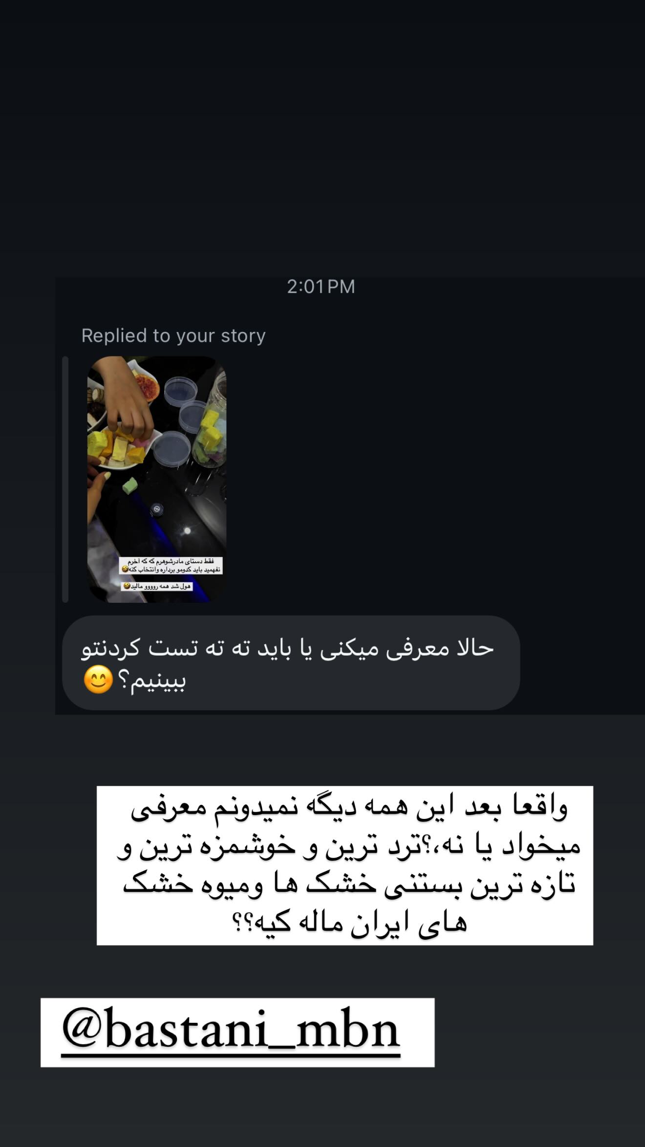  جدید ترین استوری اینستاگرام زهرا سادات یحیی زاده