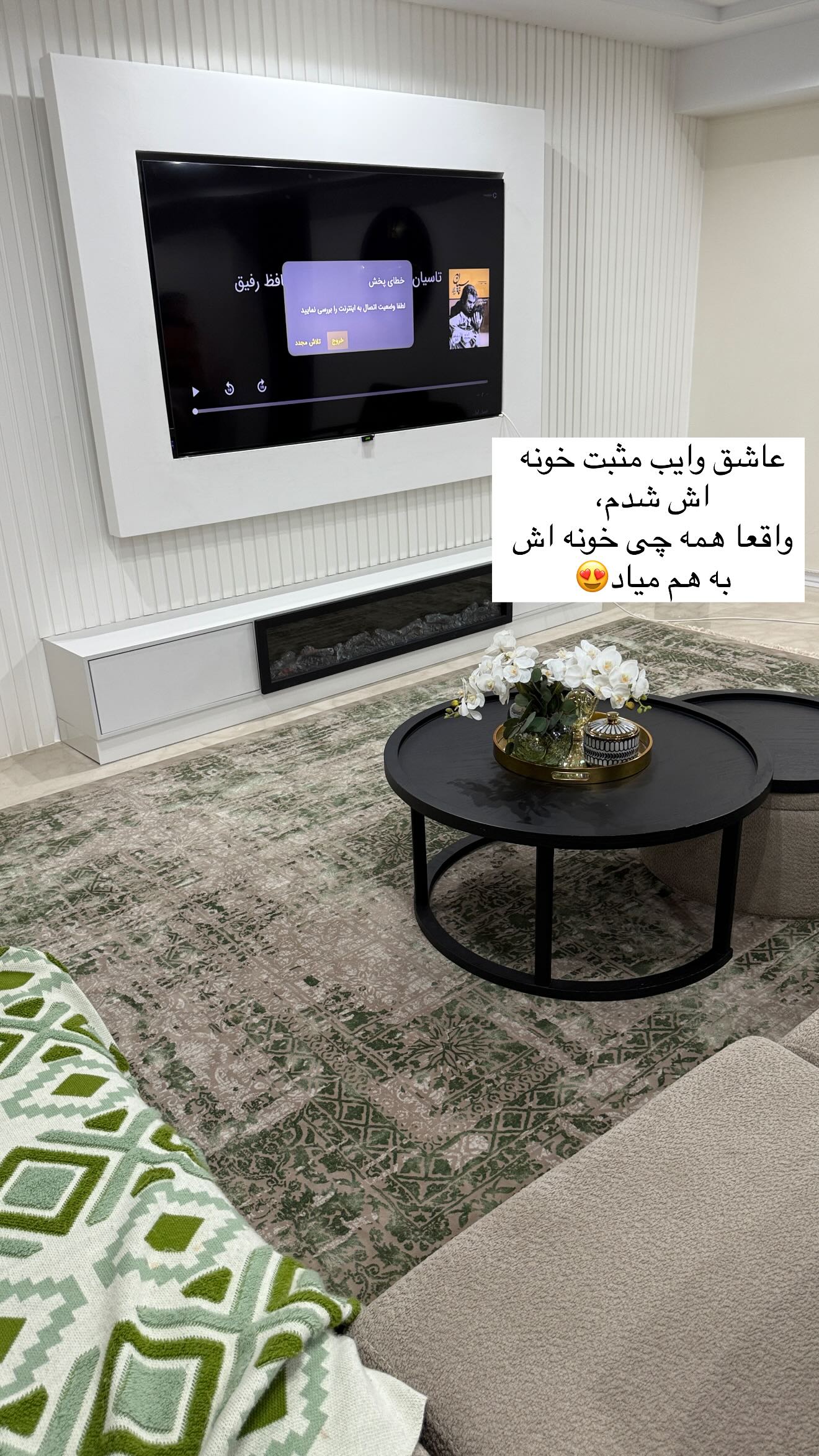  جدید ترین استوری اینستاگرام زهرا سادات یحیی زاده