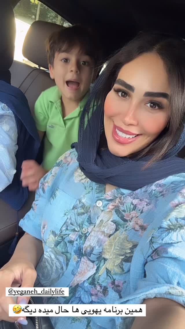  جدید ترین استوری اینستاگرام زهرا سادات یحیی زاده