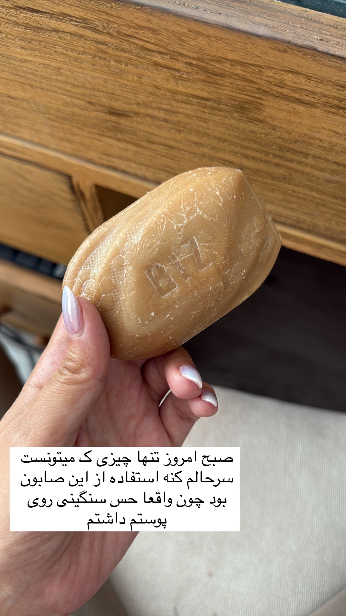  جدید ترین استوری اینستاگرام زهرا سادات یحیی زاده