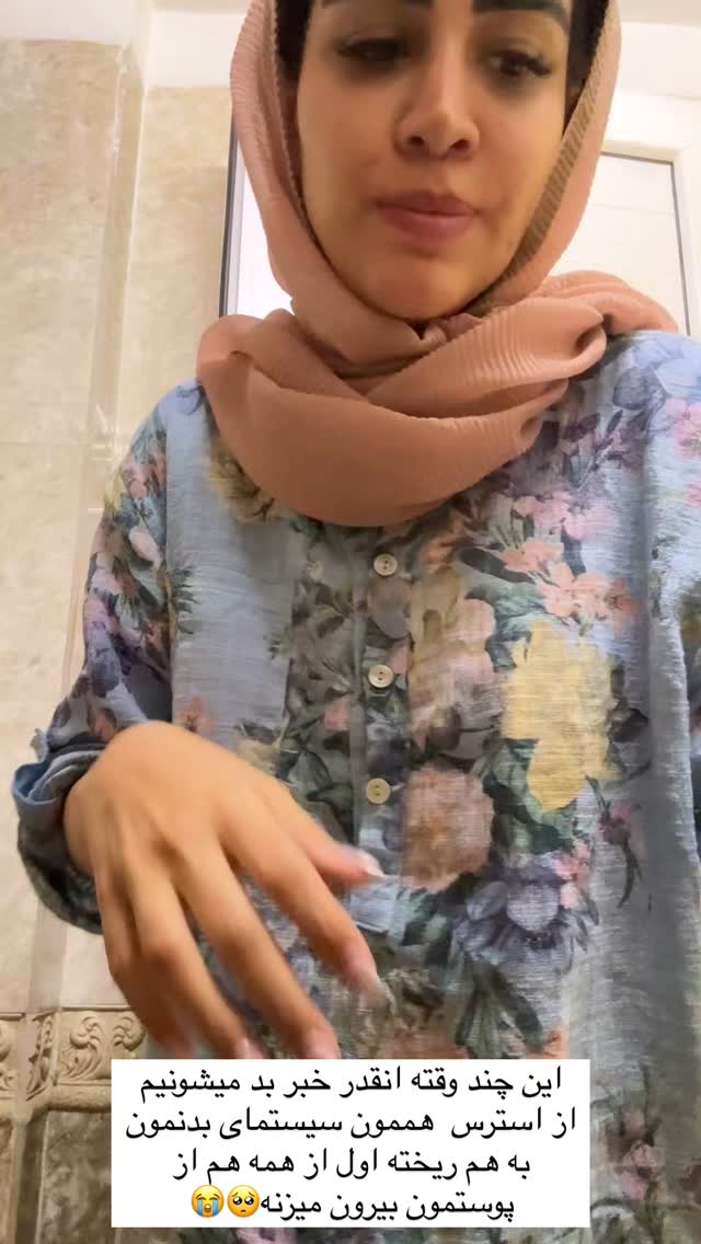  جدید ترین استوری اینستاگرام زهرا سادات یحیی زاده
