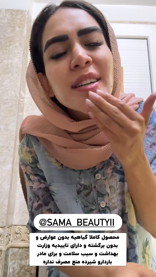  جدید ترین استوری اینستاگرام زهرا سادات یحیی زاده