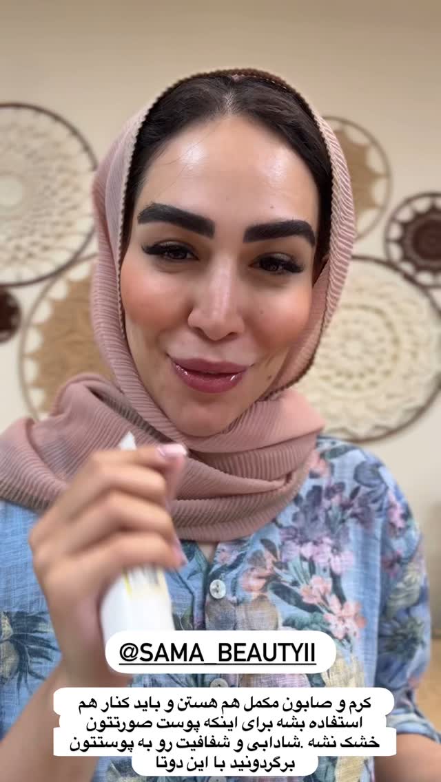  جدید ترین استوری اینستاگرام زهرا سادات یحیی زاده