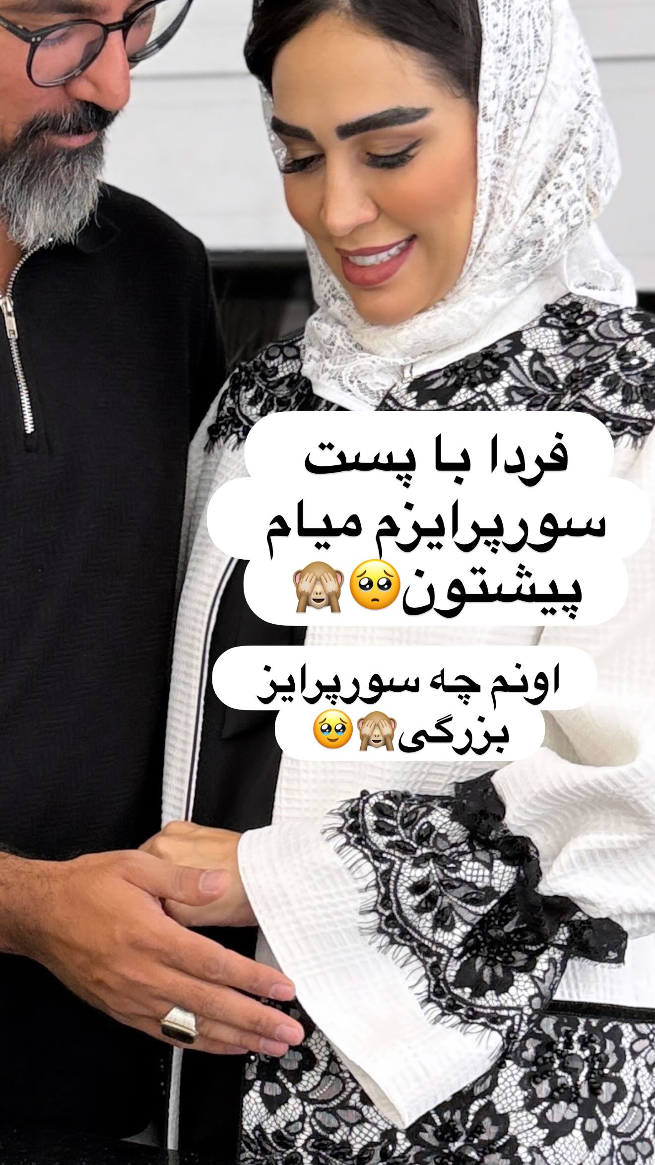  جدید ترین استوری اینستاگرام زهرا سادات یحیی زاده
