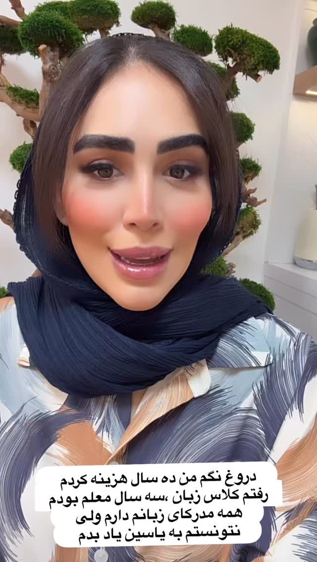  جدید ترین استوری اینستاگرام زهرا سادات یحیی زاده