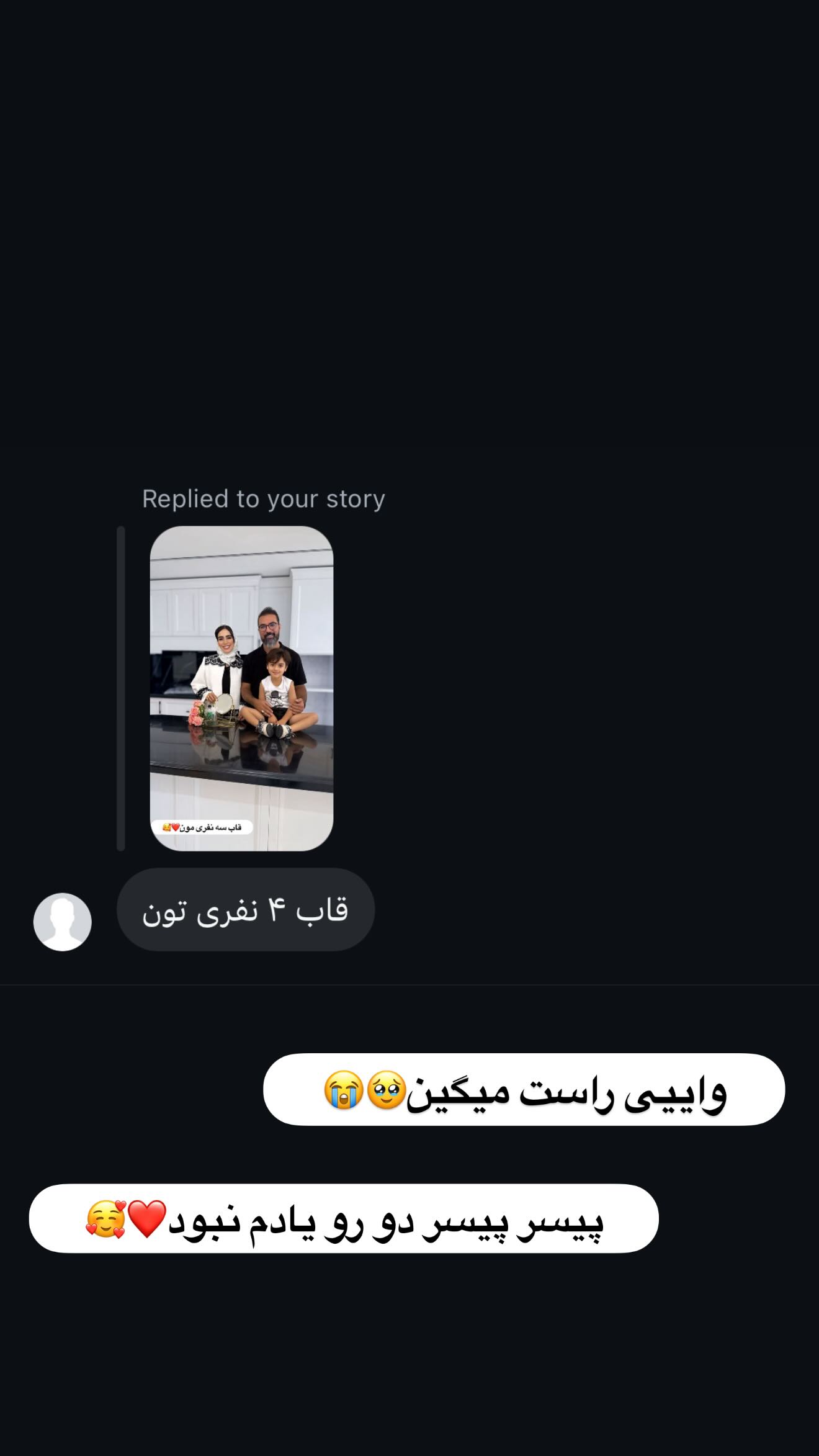  جدید ترین استوری اینستاگرام زهرا سادات یحیی زاده