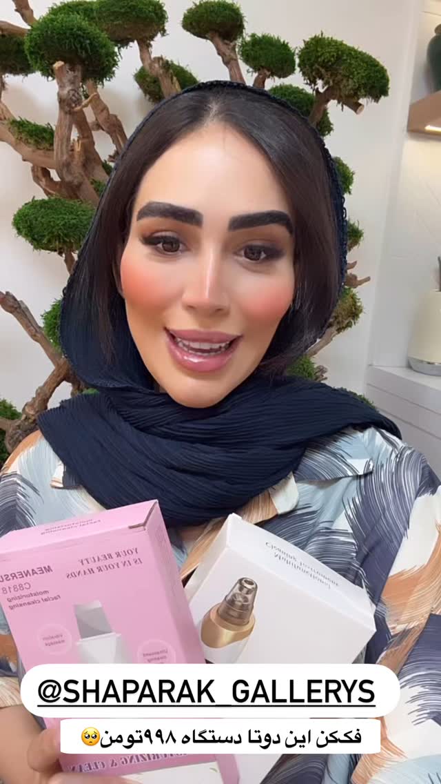  جدید ترین استوری اینستاگرام زهرا سادات یحیی زاده