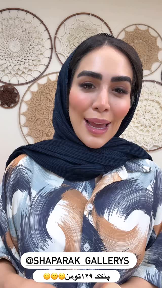  جدید ترین استوری اینستاگرام زهرا سادات یحیی زاده