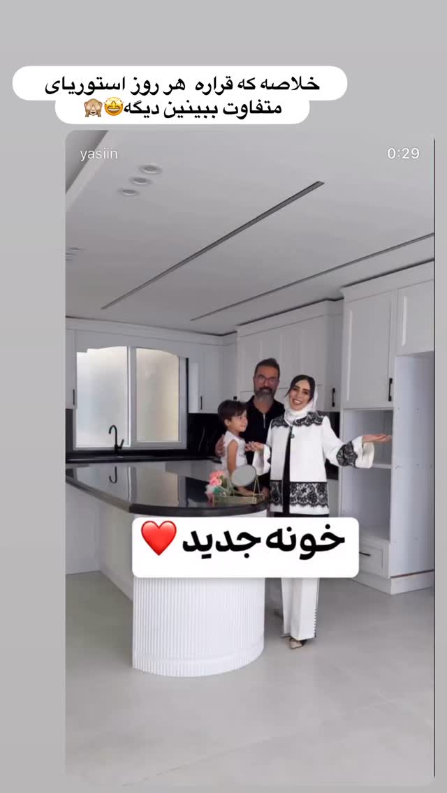  جدید ترین استوری اینستاگرام زهرا سادات یحیی زاده