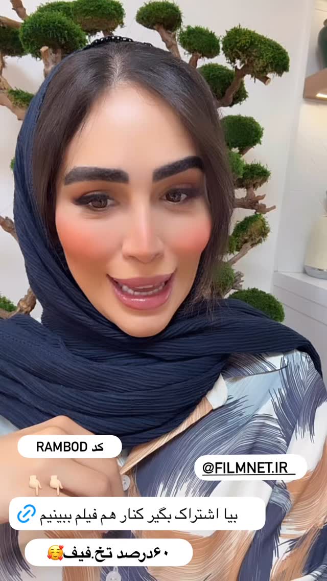  جدید ترین استوری اینستاگرام زهرا سادات یحیی زاده