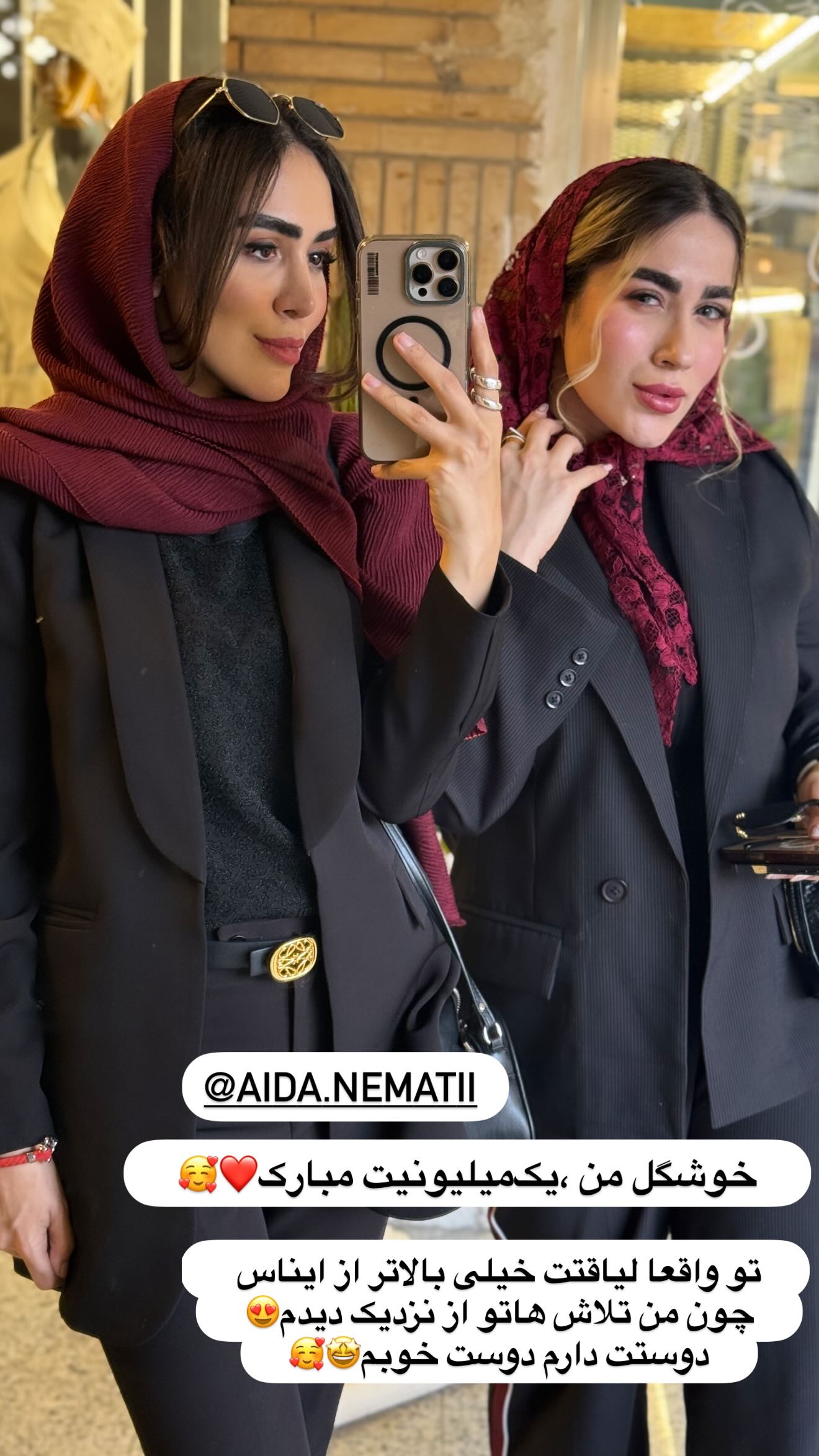  جدید ترین استوری اینستاگرام زهرا سادات یحیی زاده