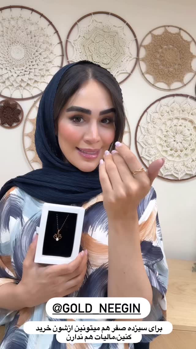  جدید ترین استوری اینستاگرام زهرا سادات یحیی زاده