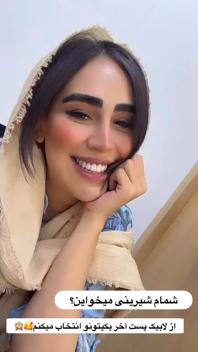  جدید ترین استوری اینستاگرام زهرا سادات یحیی زاده