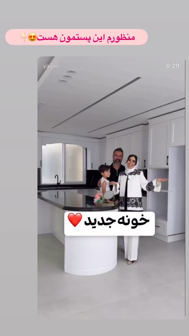  جدید ترین استوری اینستاگرام زهرا سادات یحیی زاده