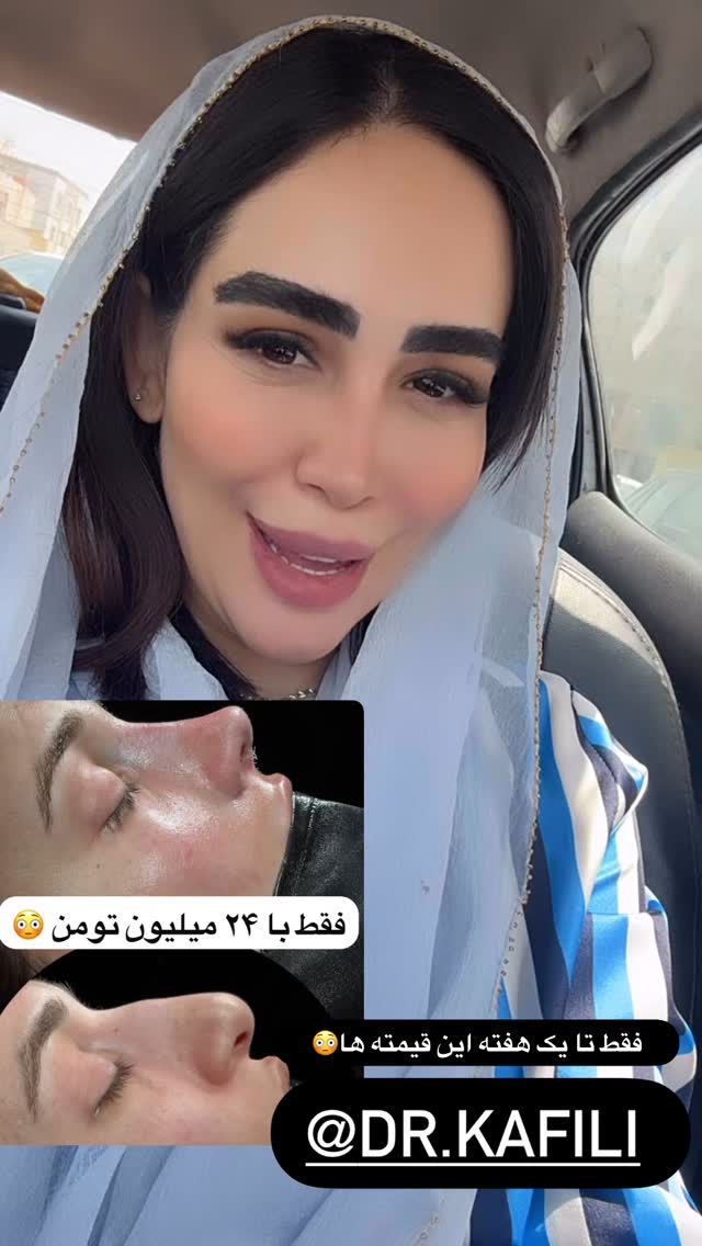  جدید ترین استوری اینستاگرام زهرا سادات یحیی زاده