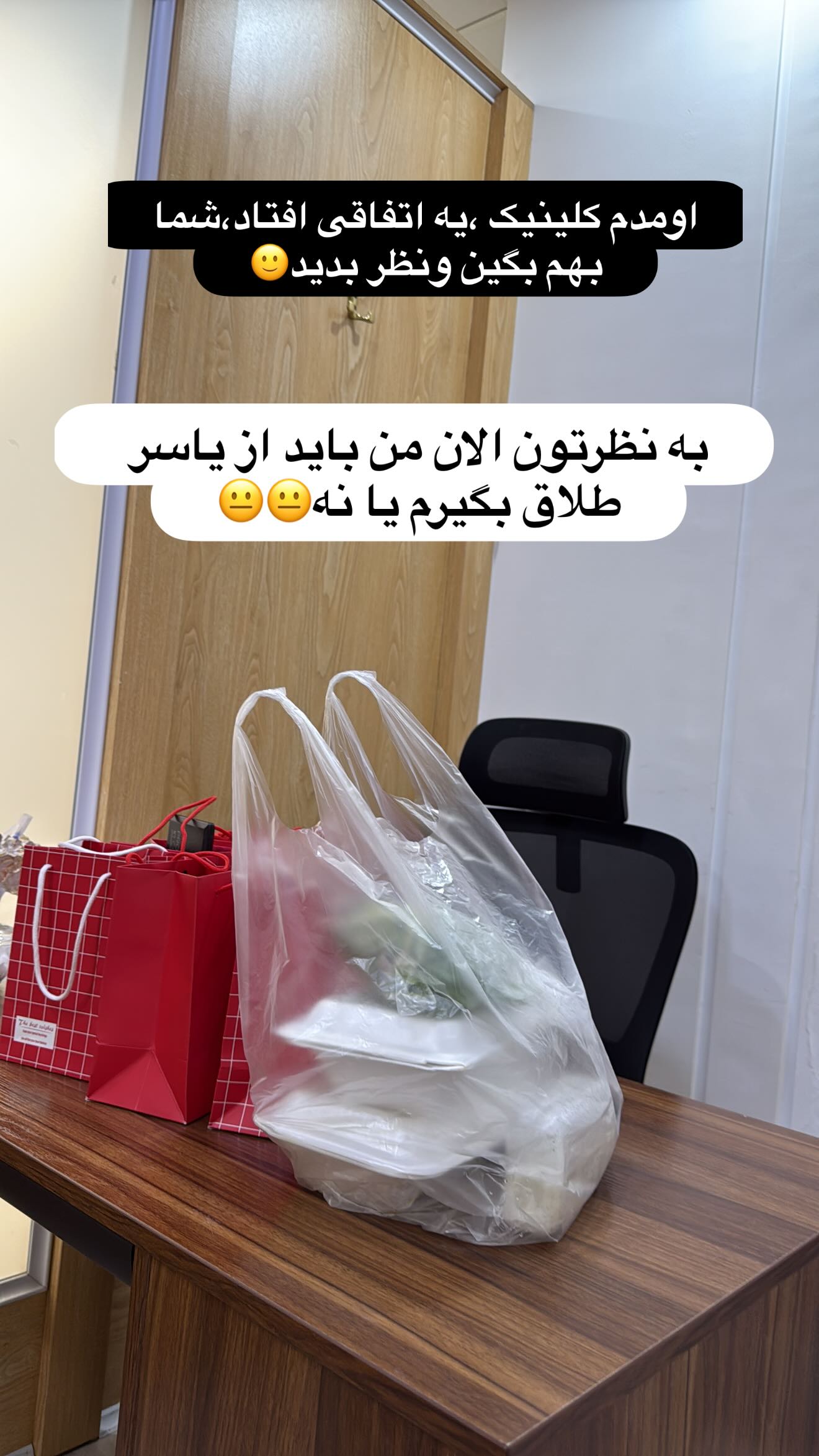  جدید ترین استوری اینستاگرام زهرا سادات یحیی زاده