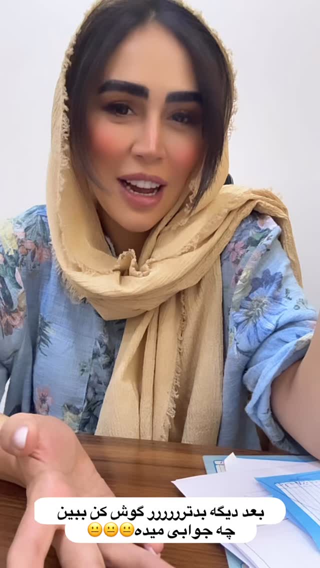  جدید ترین استوری اینستاگرام زهرا سادات یحیی زاده