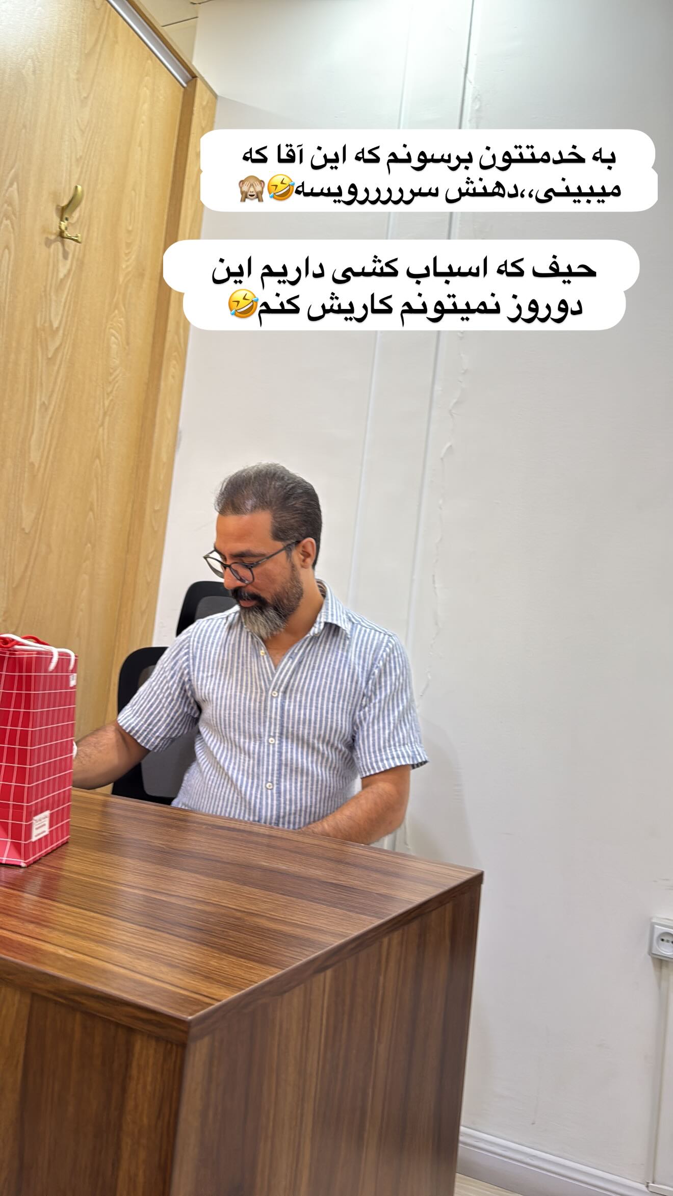  جدید ترین استوری اینستاگرام زهرا سادات یحیی زاده