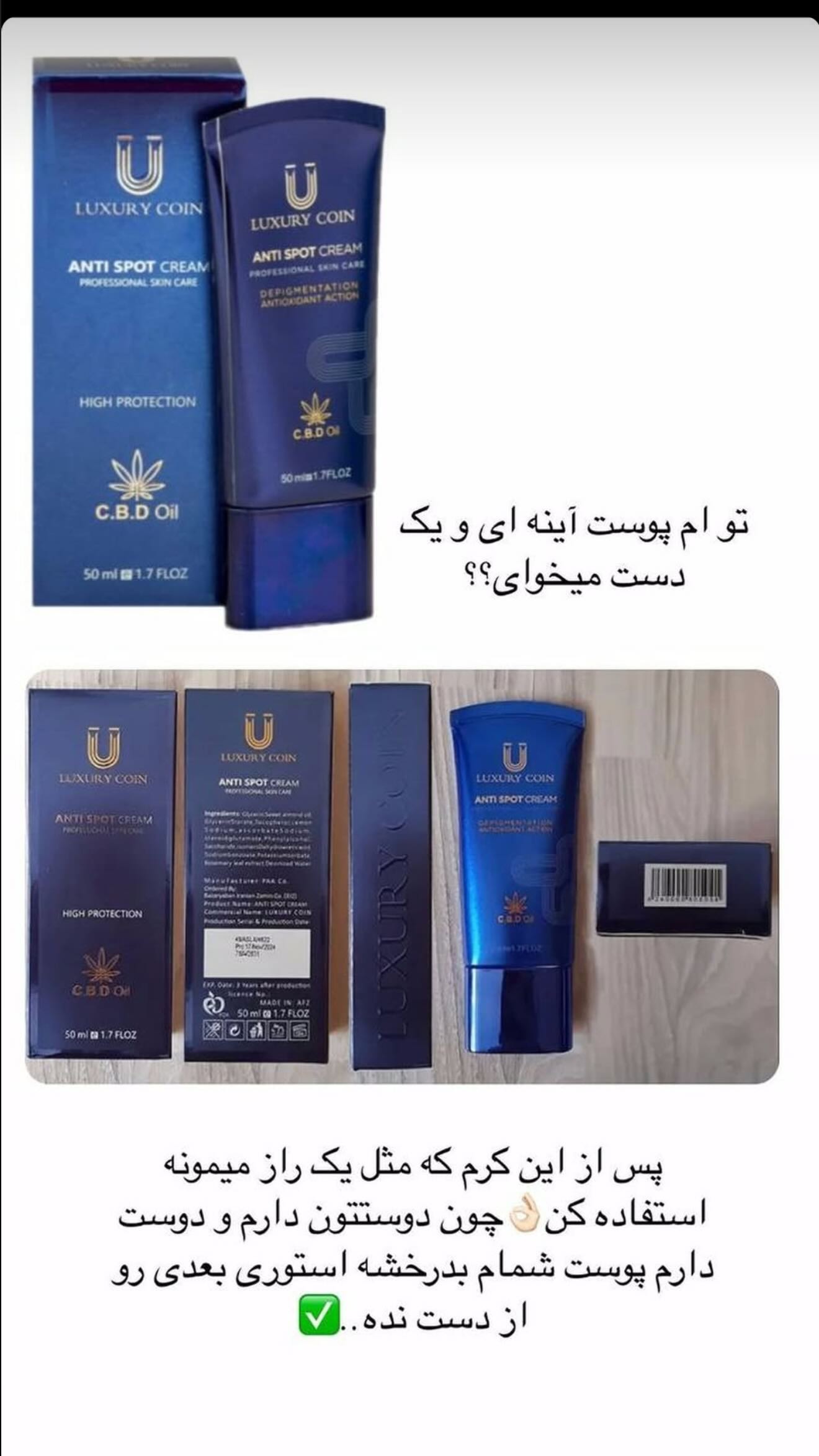  جدید ترین استوری اینستاگرام زهرا سادات یحیی زاده
