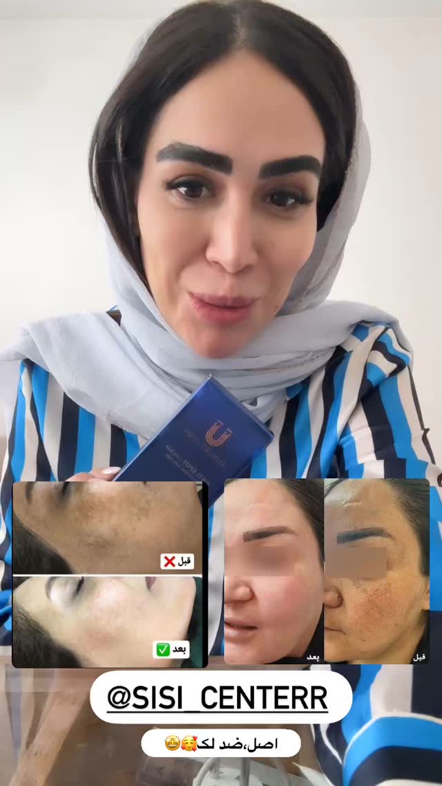  جدید ترین استوری اینستاگرام زهرا سادات یحیی زاده