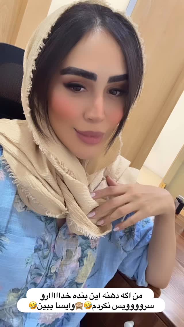  جدید ترین استوری اینستاگرام زهرا سادات یحیی زاده