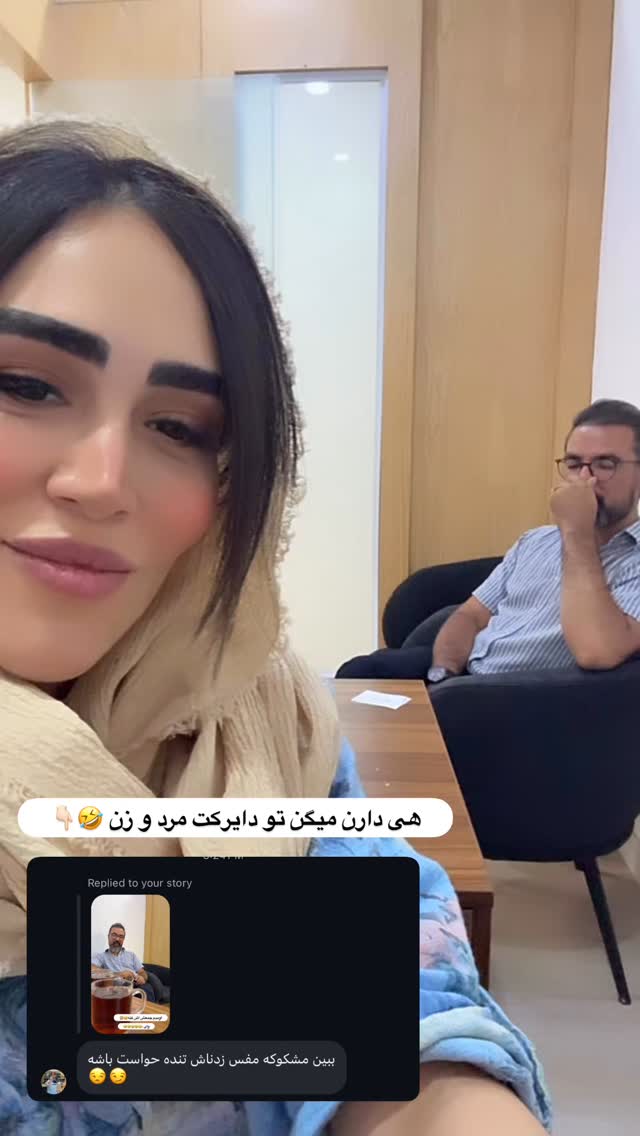  جدید ترین استوری اینستاگرام زهرا سادات یحیی زاده
