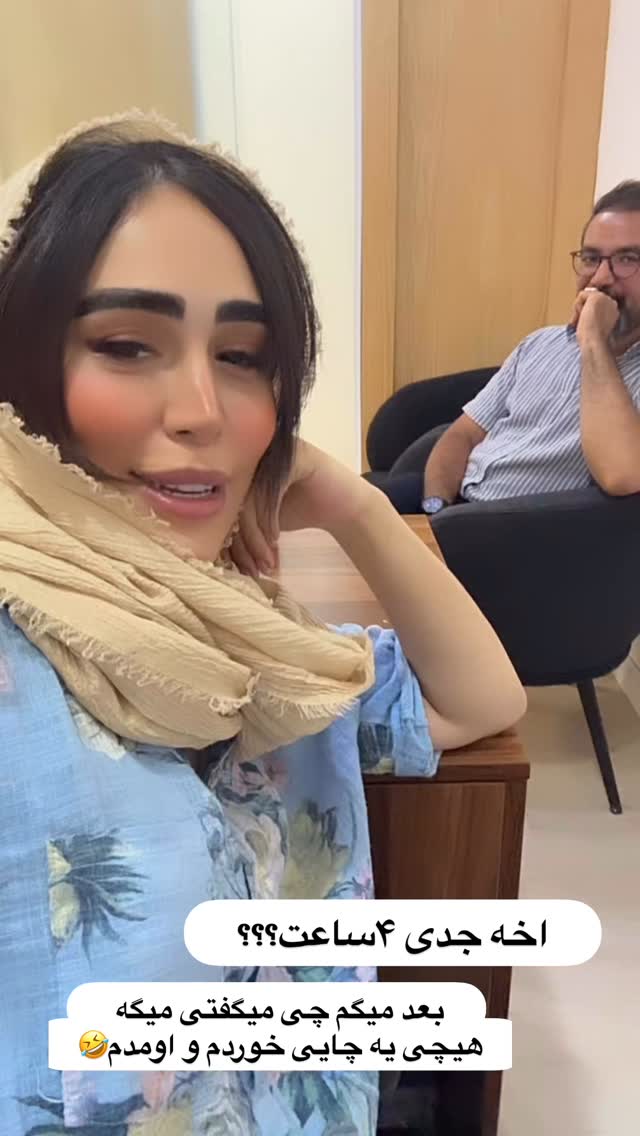  جدید ترین استوری اینستاگرام زهرا سادات یحیی زاده